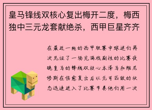 乐鱼体育北京延庆区体育局原副局长马志勇接受审查调查