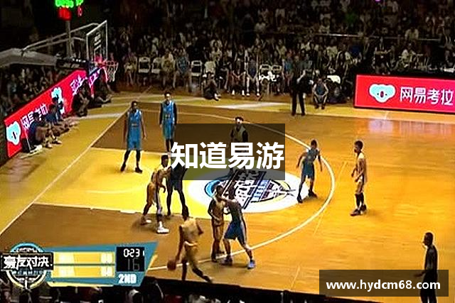 知道乐鱼体育